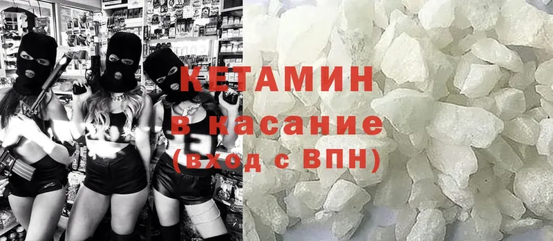 наркота  ОМГ ОМГ сайт  КЕТАМИН ketamine  Норильск 